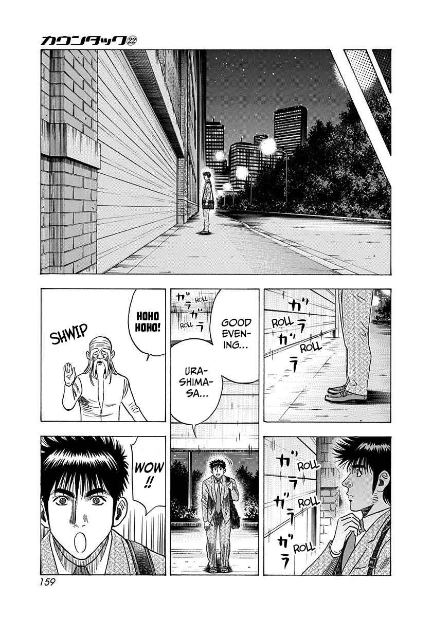 Countach Chapter 221 - Page 12