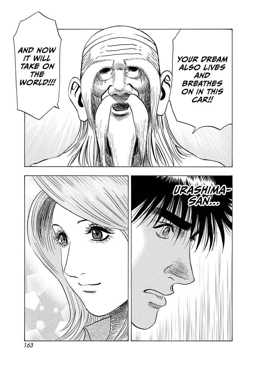 Countach Chapter 221 - Page 15