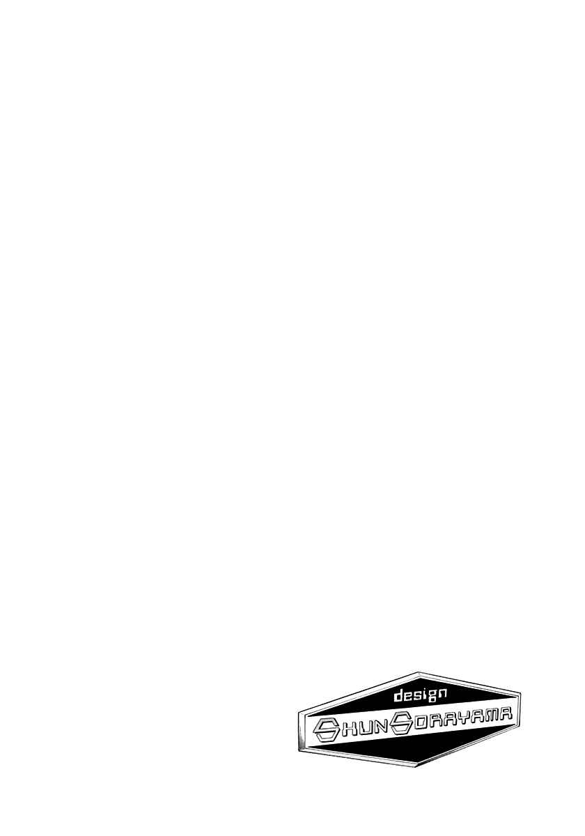Countach Chapter 221 - Page 16