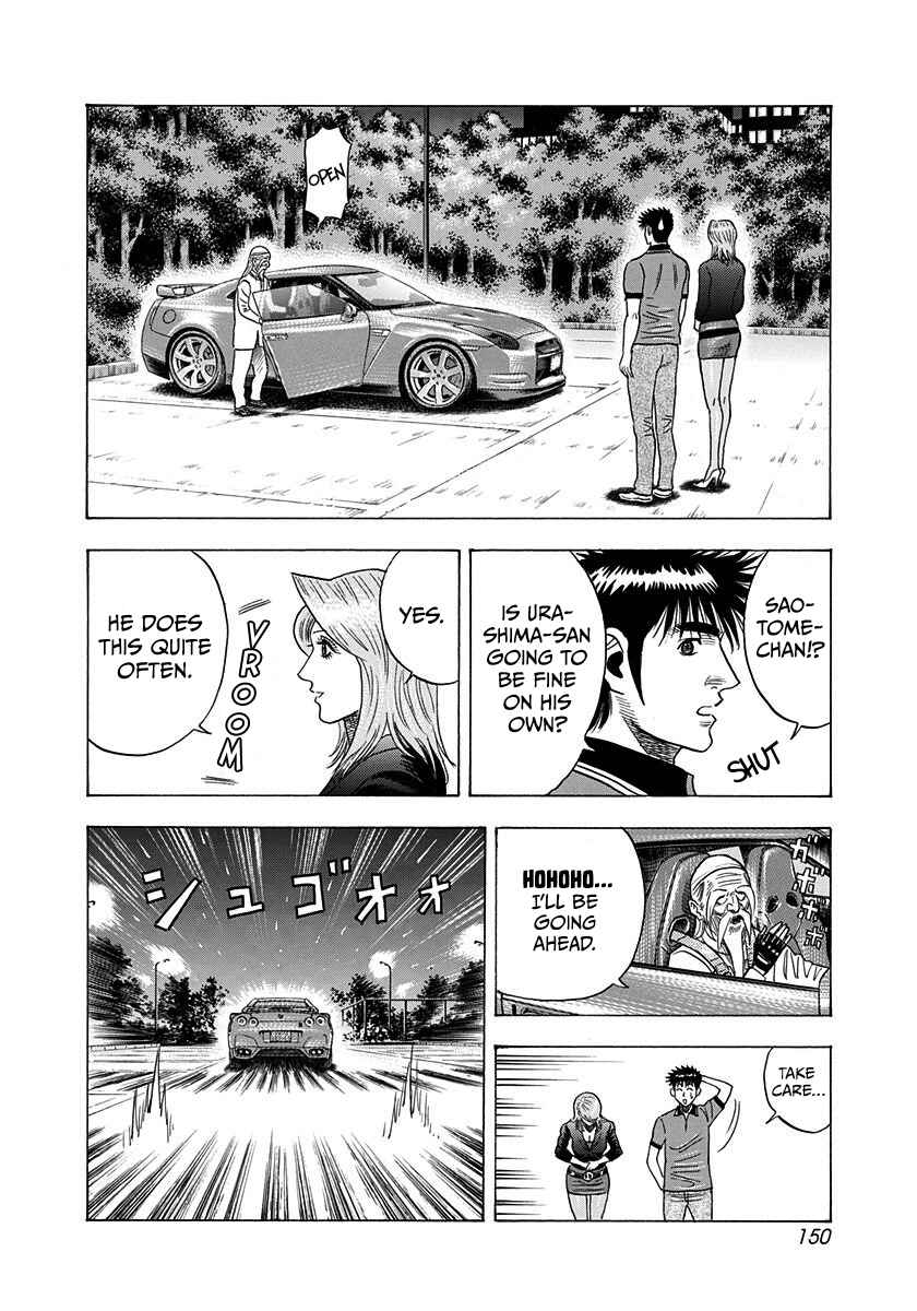 Countach Chapter 221 - Page 3