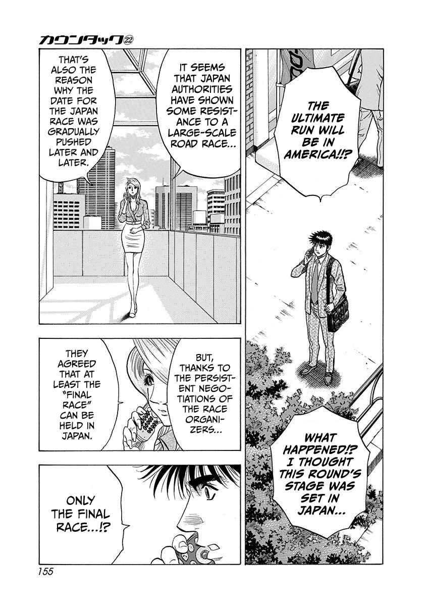 Countach Chapter 221 - Page 8