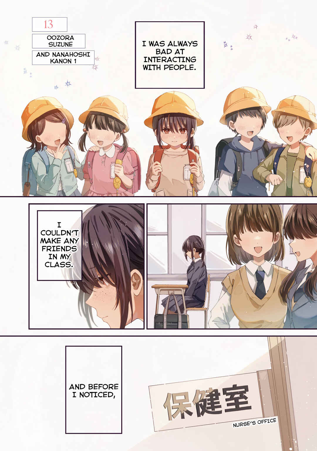 Hokenshitsu wa Futarikiri Chapter 13 - Page 4