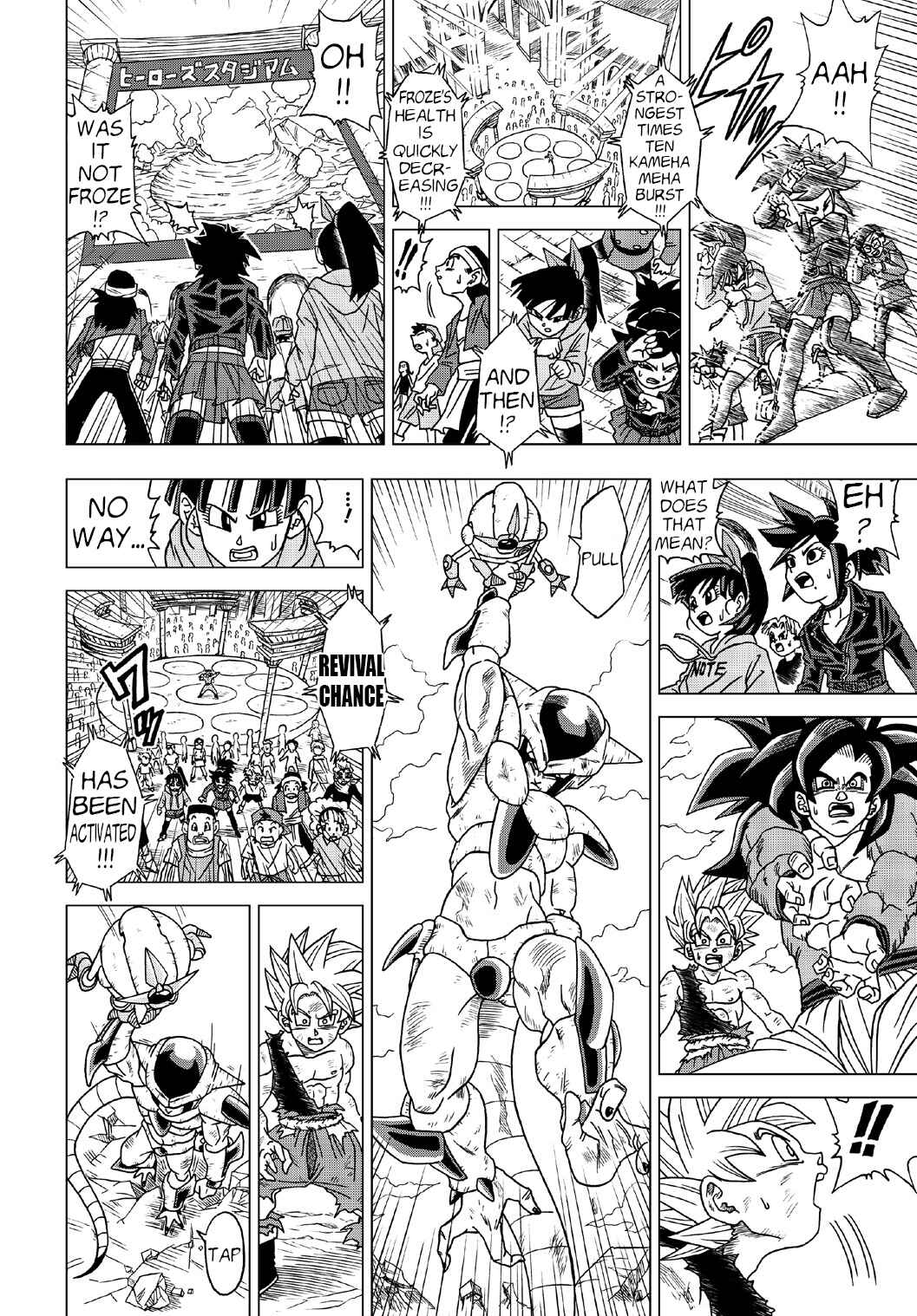 Dragon Ball Heroes: Victory Mission Chapter 7 - Page 7