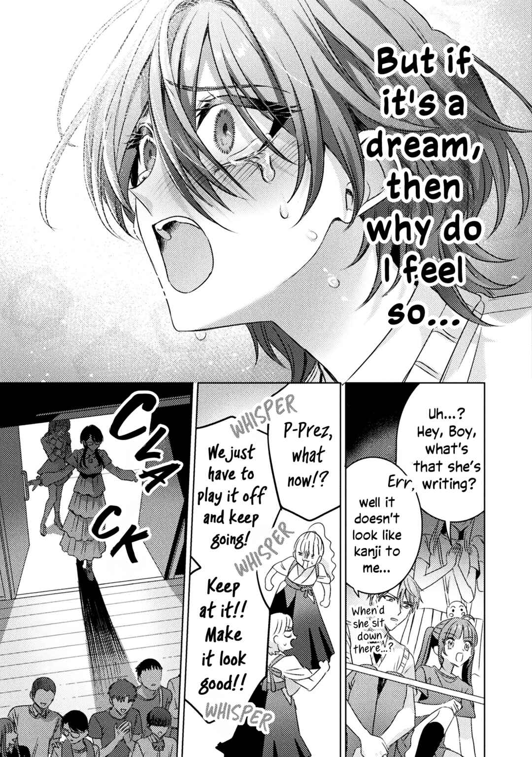 Mietemasu yo! Aizawa-san Chapter 17 - Page 23