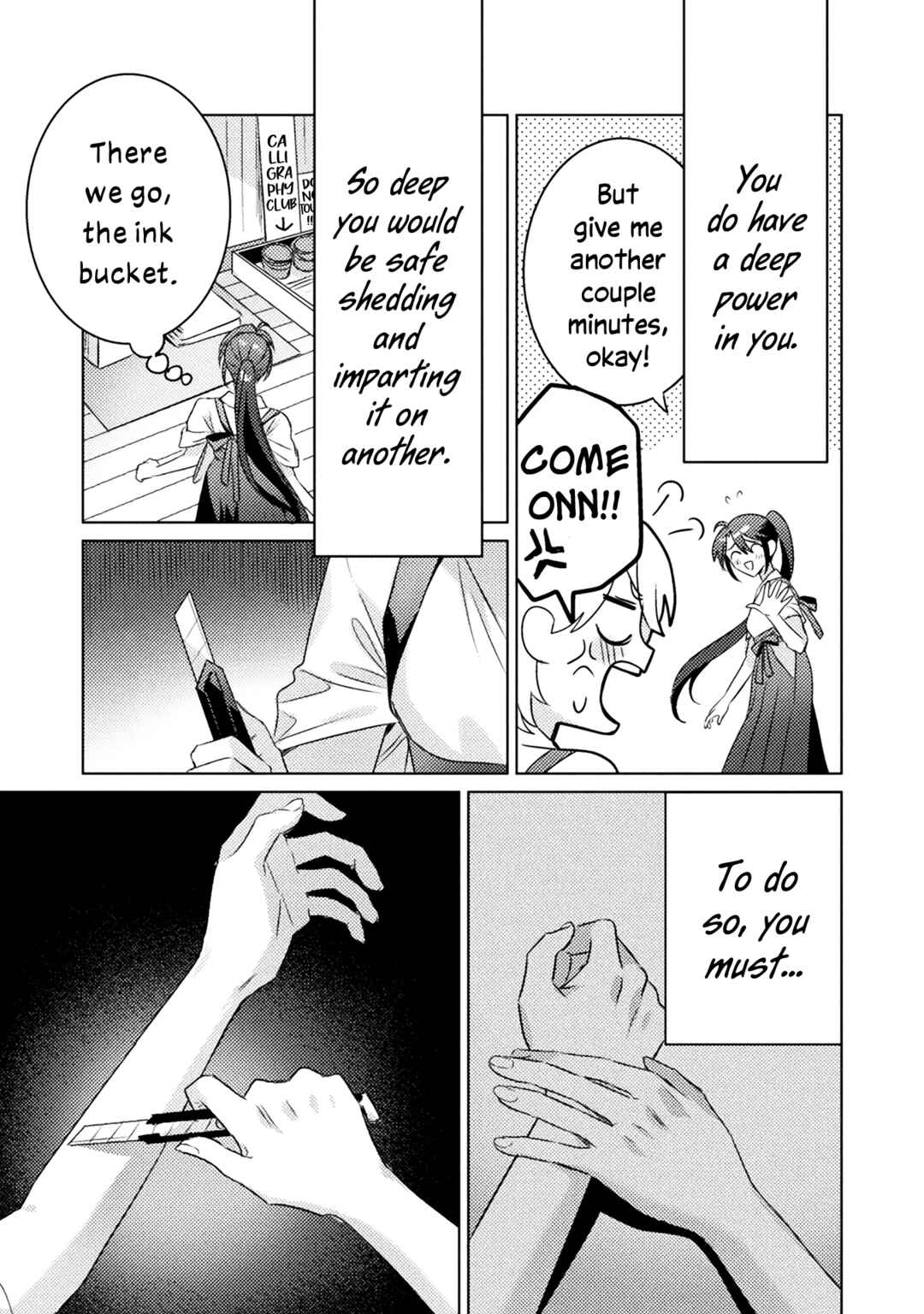 Mietemasu yo! Aizawa-san Chapter 17 - Page 5
