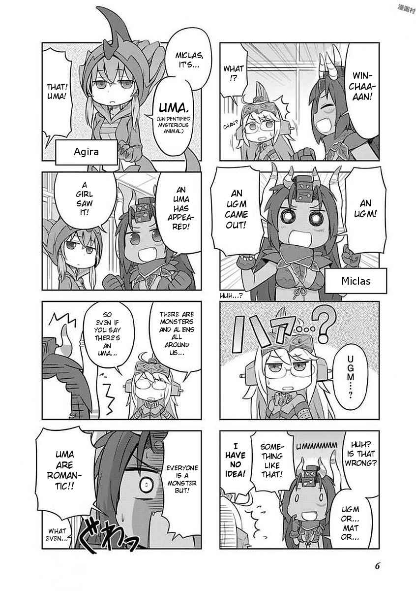 Ultra Kaiju Humanization Project "GALAXY DAYS" Chapter 24 - Page 7