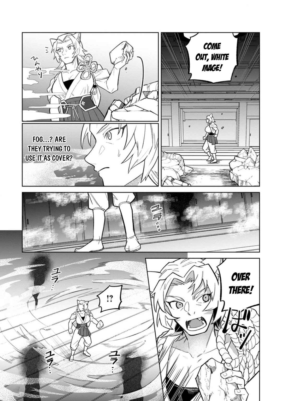 Yuusha Party wo Tsuihou Sareta Shiro Madoushi, S-Rank Boukensha ni Hirowareru: Kono Shiro Madoushi ga Kikakugai Sugiru Chapter 50 - Page 10