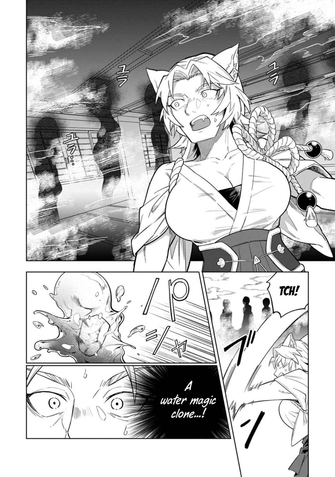 Yuusha Party wo Tsuihou Sareta Shiro Madoushi, S-Rank Boukensha ni Hirowareru: Kono Shiro Madoushi ga Kikakugai Sugiru Chapter 50 - Page 11