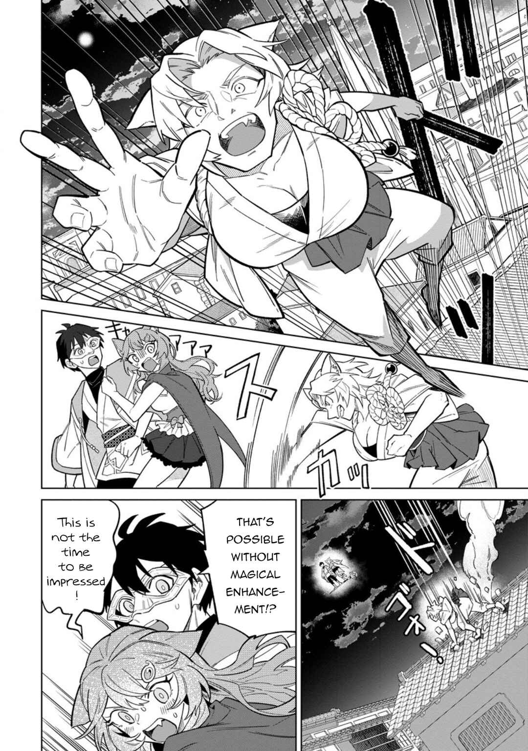 Yuusha Party wo Tsuihou Sareta Shiro Madoushi, S-Rank Boukensha ni Hirowareru: Kono Shiro Madoushi ga Kikakugai Sugiru Chapter 50 - Page 7