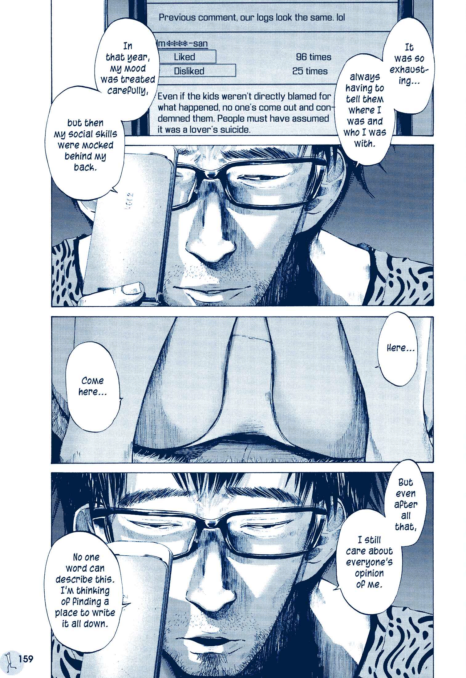 Ctrl+T Chapter 2 - Page 18