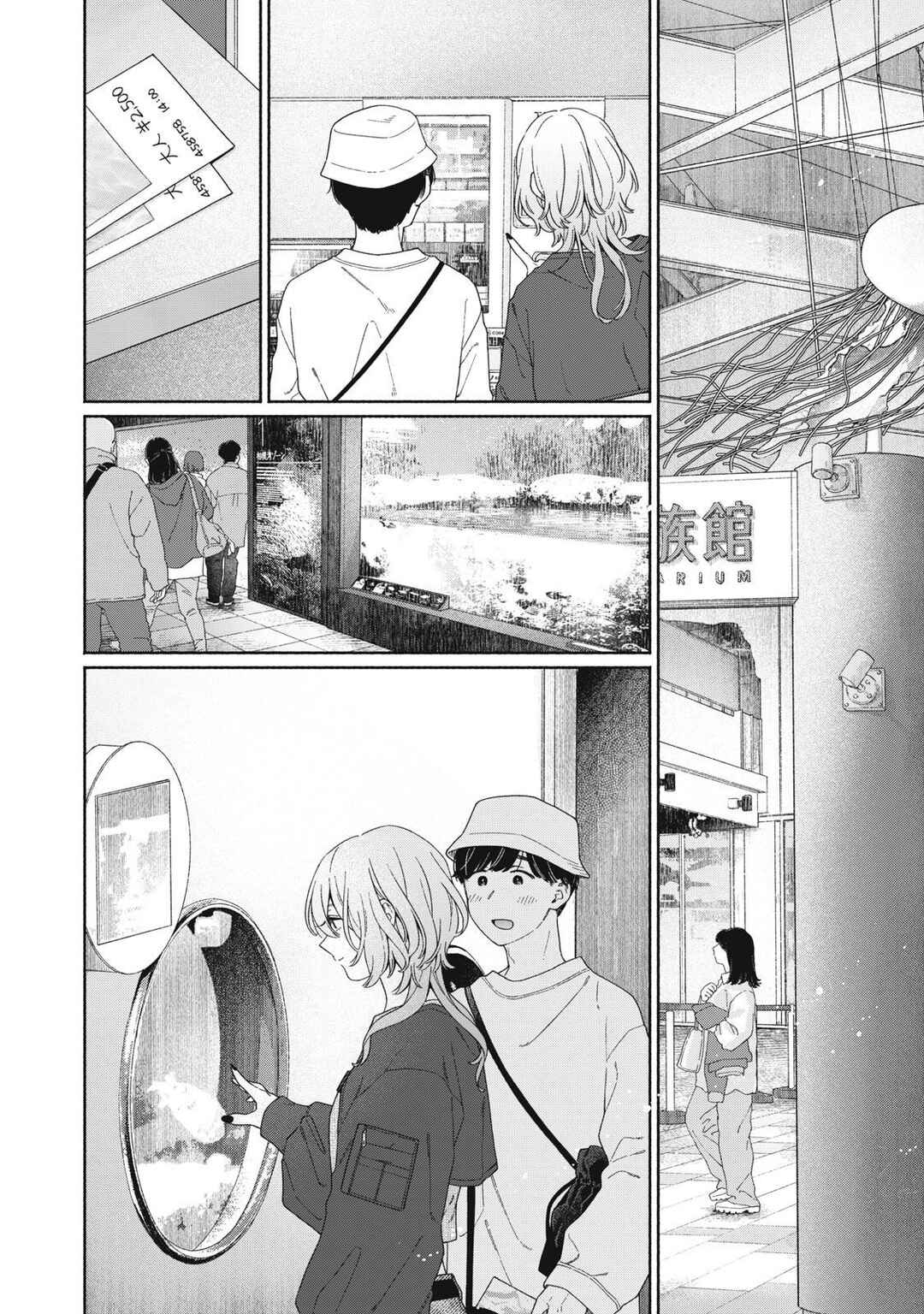 Tayutau Kemuri wa Tsukamenai Chapter 6 - Page 10