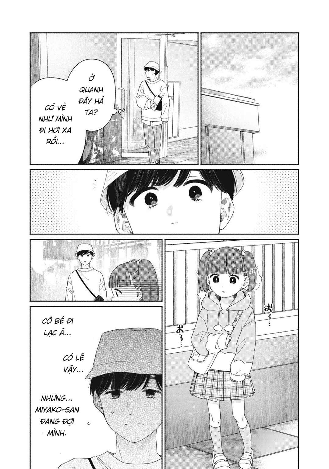 Tayutau Kemuri wa Tsukamenai Chapter 6 - Page 14