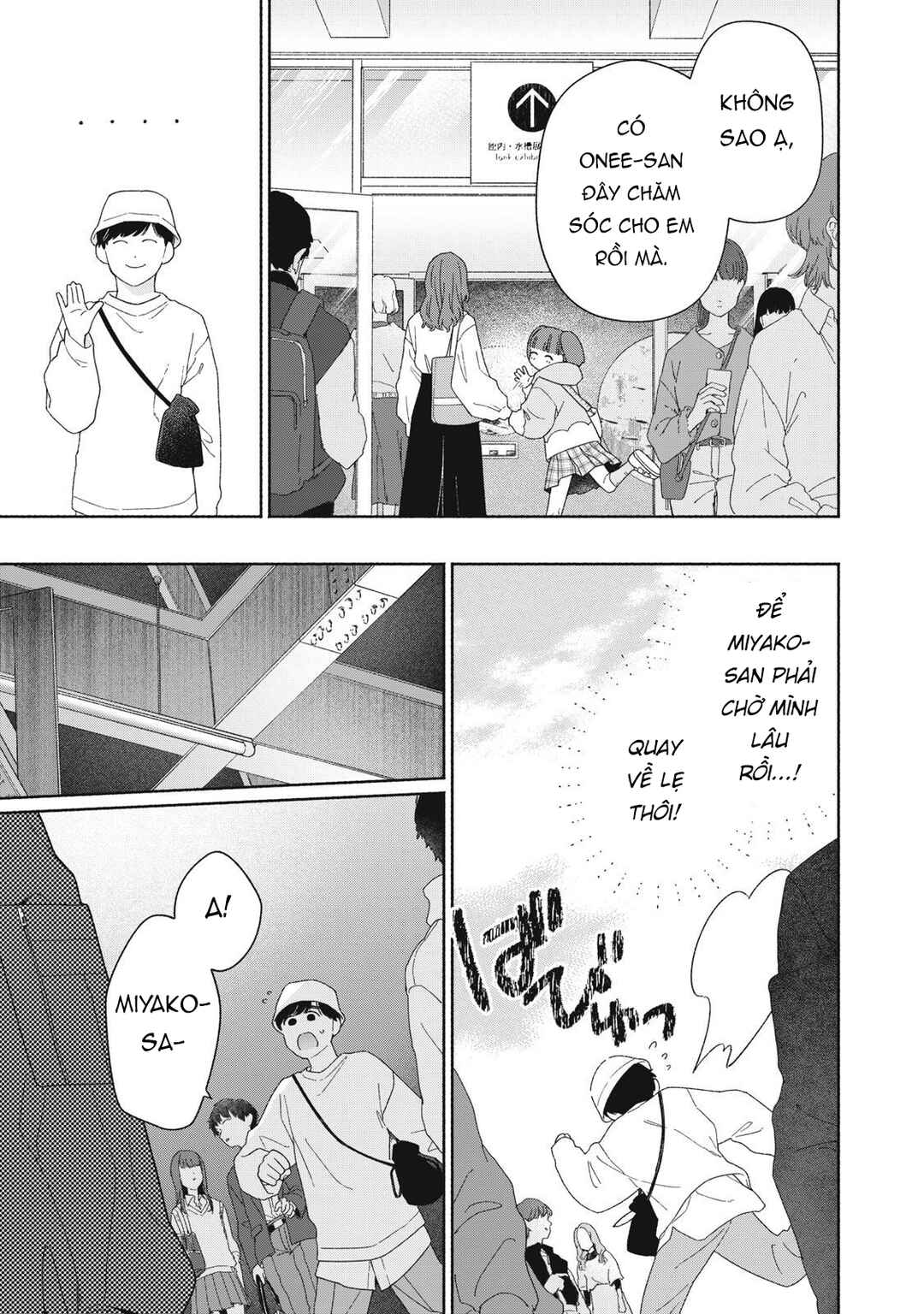 Tayutau Kemuri wa Tsukamenai Chapter 6 - Page 27