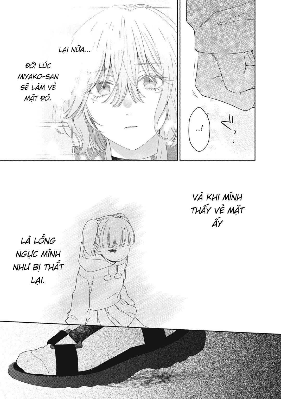 Tayutau Kemuri wa Tsukamenai Chapter 6 - Page 29