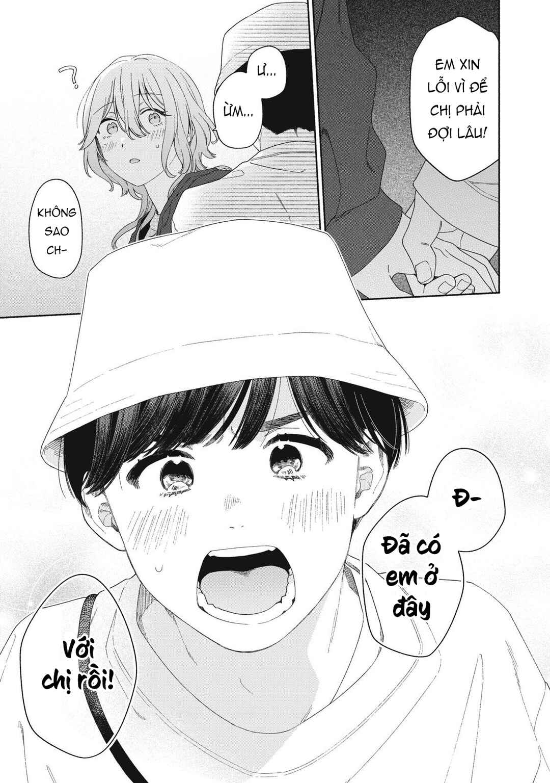 Tayutau Kemuri wa Tsukamenai Chapter 6 - Page 31