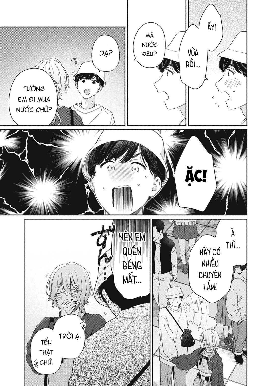 Tayutau Kemuri wa Tsukamenai Chapter 6 - Page 33