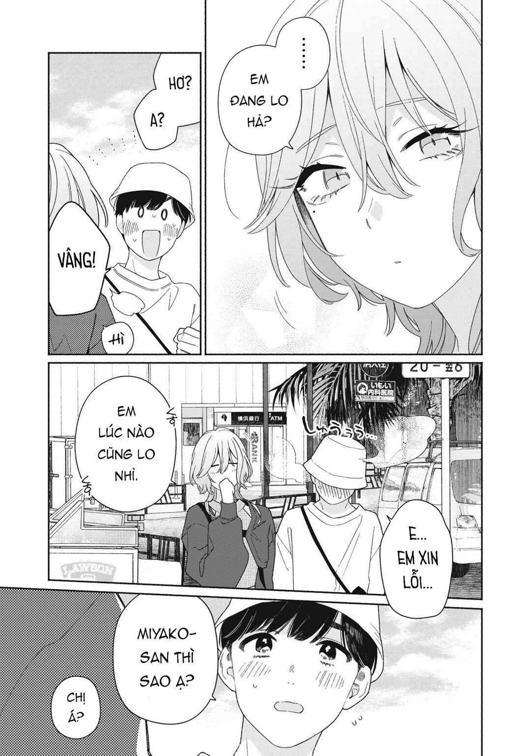 Tayutau Kemuri wa Tsukamenai Chapter 6 - Page 7