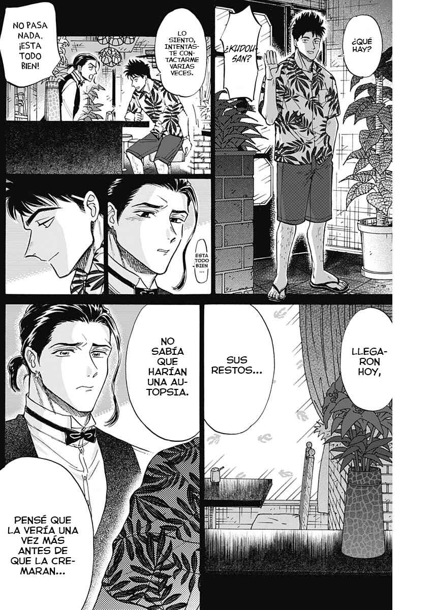 Kowloon Generic Romance Chapter 88 - Page 13