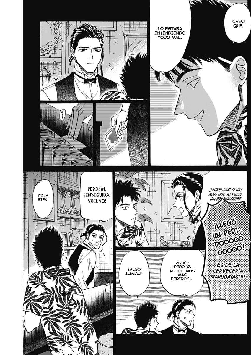 Kowloon Generic Romance Chapter 88 - Page 14