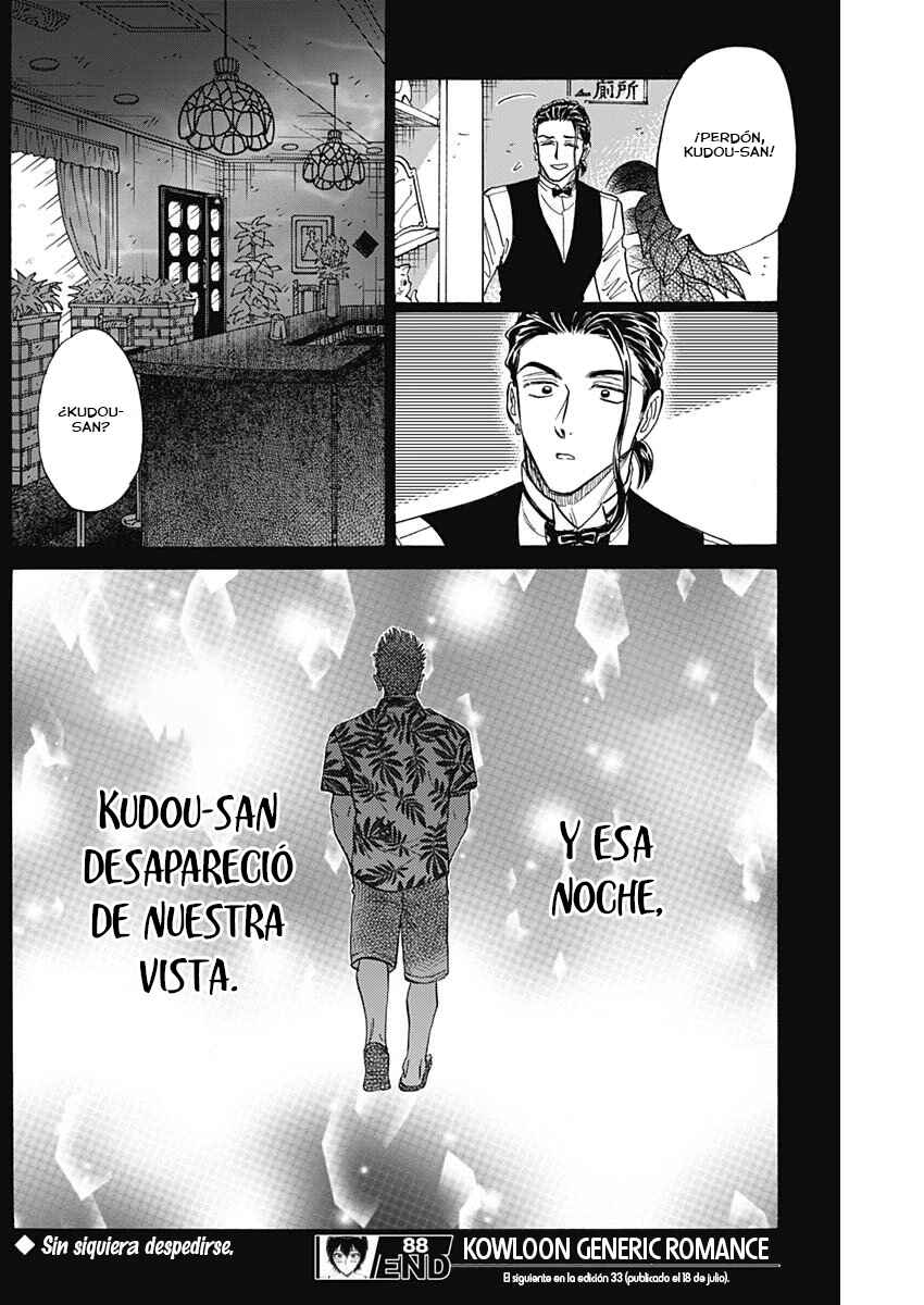 Kowloon Generic Romance Chapter 88 - Page 18