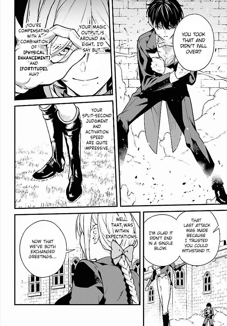Mugen no Majutsu Shi Maryoku Nashi de Heimin no Ko to Hakugai Sareta Ore. Jitsuha Mugen no Maryoku Mochi Chapter 5 - Page 14