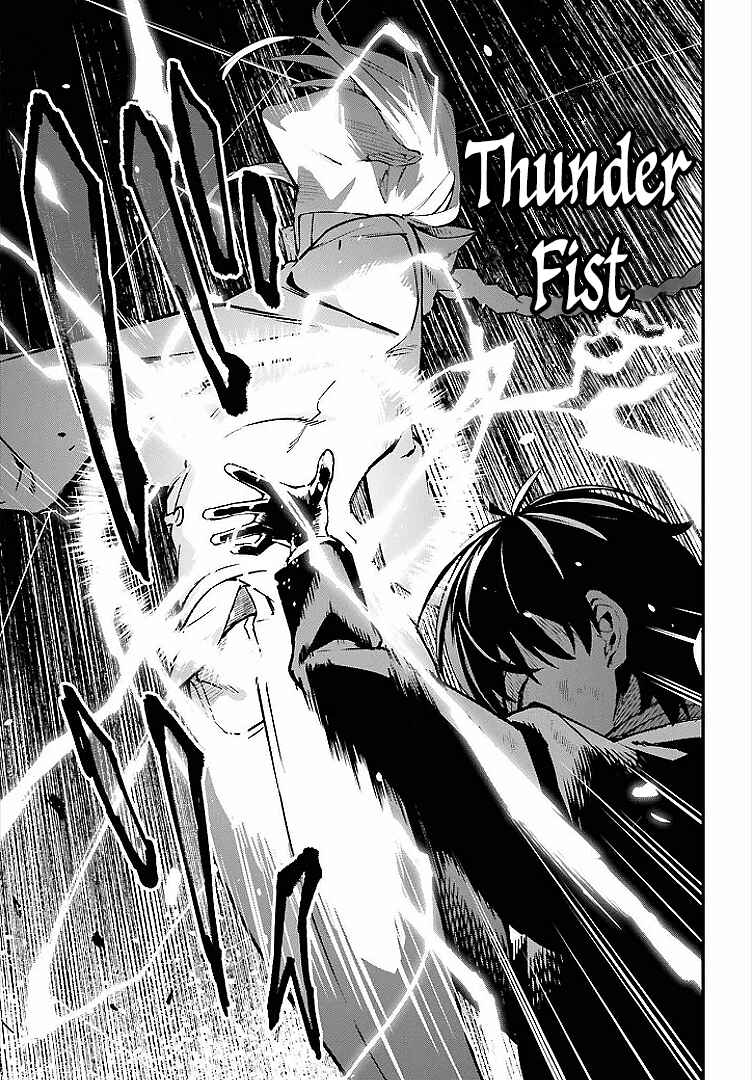 Mugen no Majutsu Shi Maryoku Nashi de Heimin no Ko to Hakugai Sareta Ore. Jitsuha Mugen no Maryoku Mochi Chapter 5 - Page 25