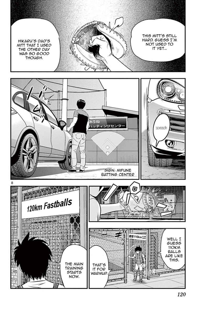 Major 2nd Chapter 15 - Page 8