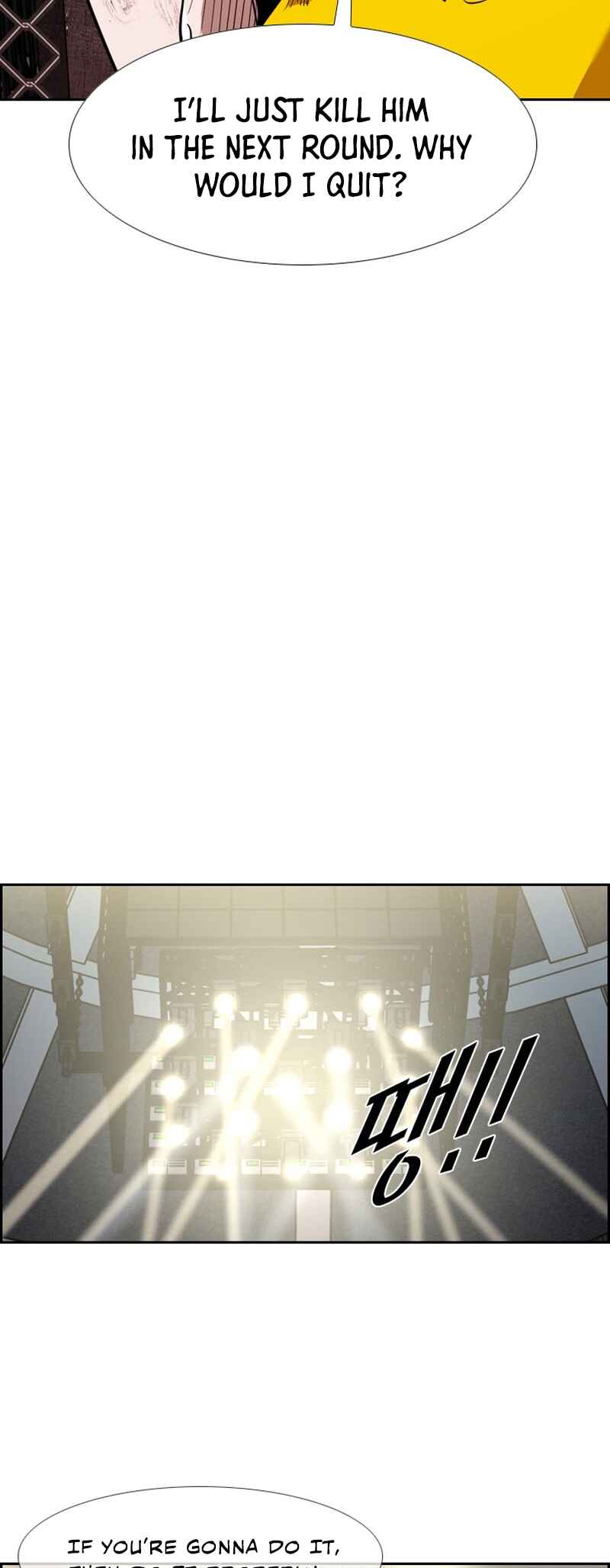 Shark Chapter 183 - Page 47