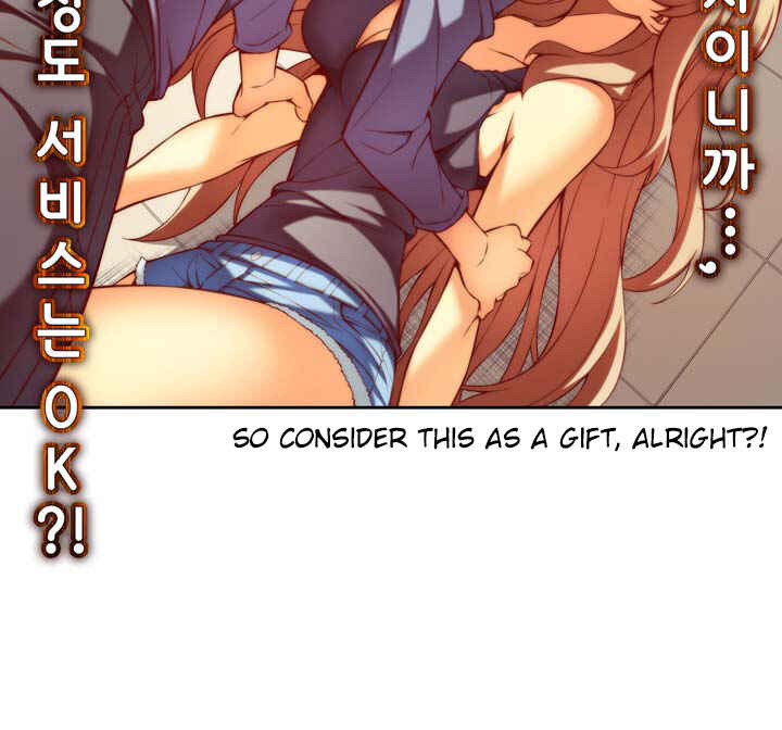 Unbalance Triangle Chapter 64.1 - Page 3