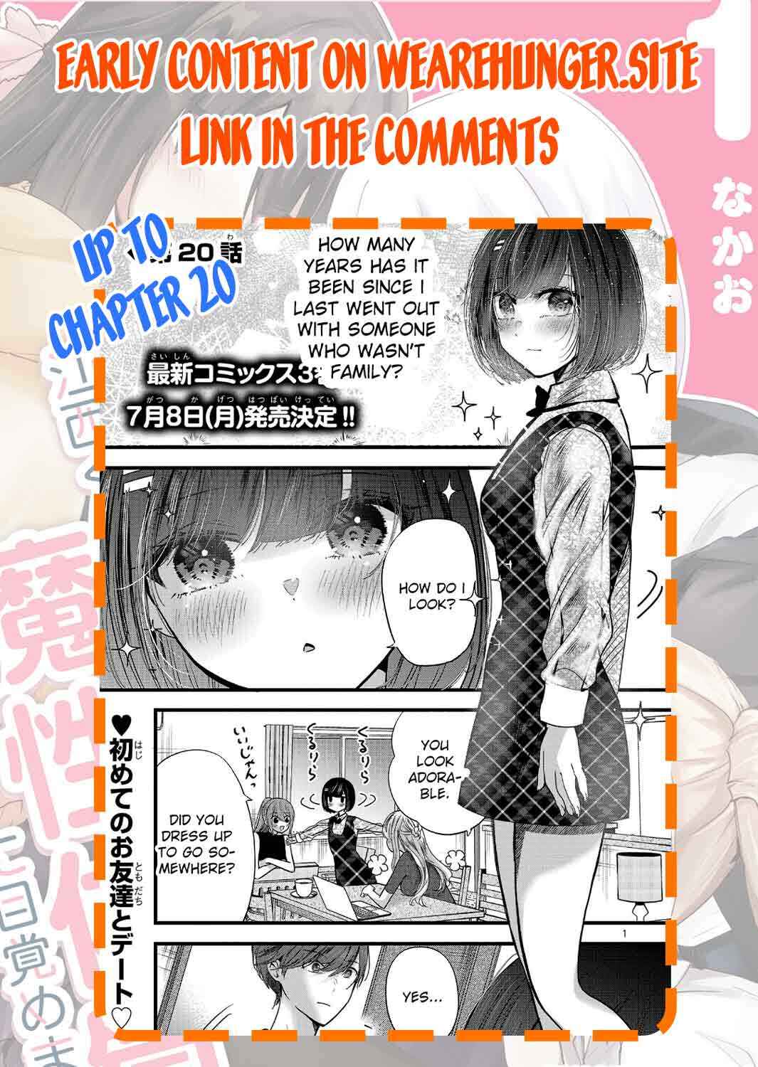 Kimi ni Koisuru Sanshimai Chapter 16.5 - Page 14