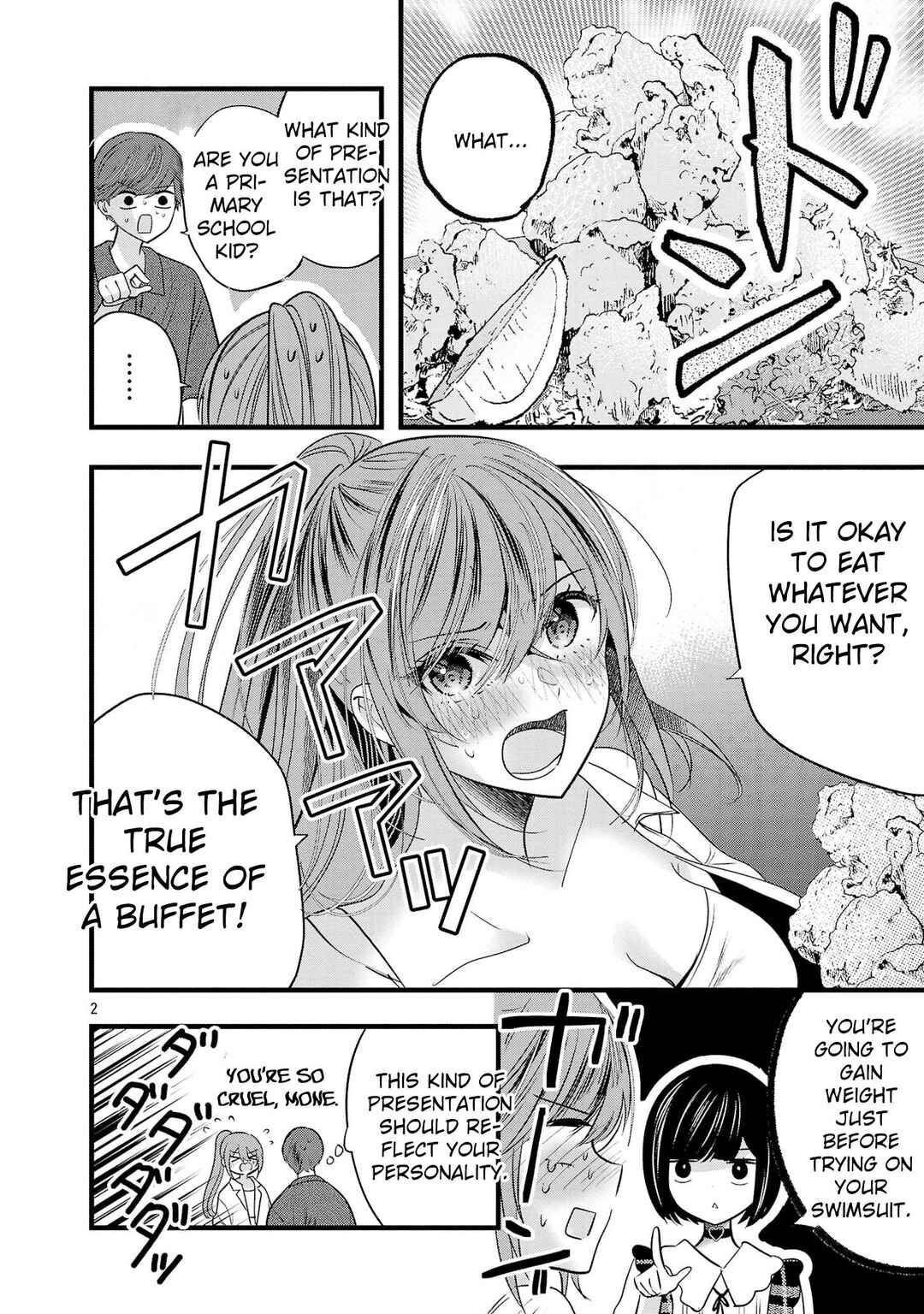 Kimi ni Koisuru Sanshimai Chapter 16.5 - Page 3