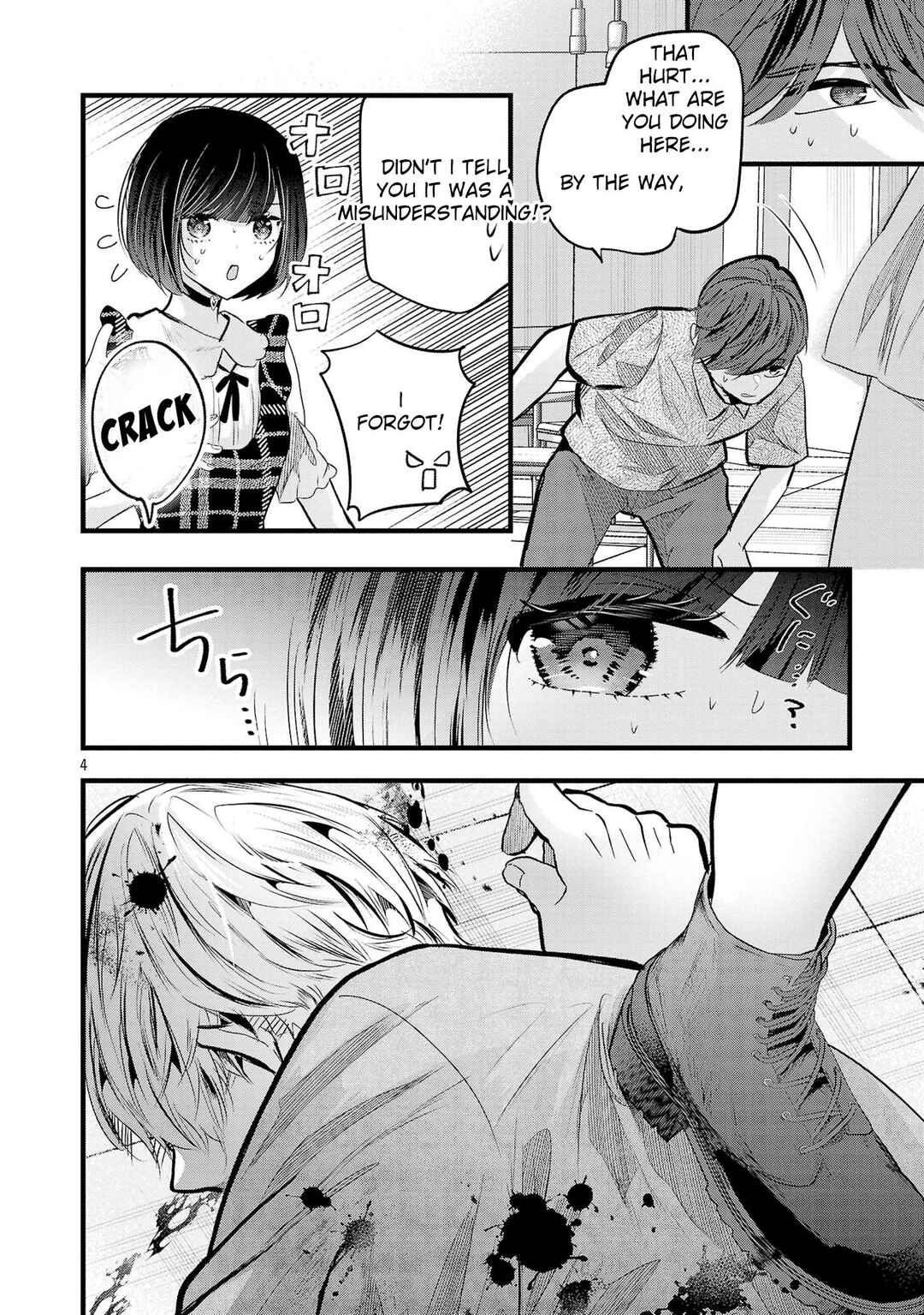 Kimi ni Koisuru Sanshimai Chapter 16.5 - Page 5