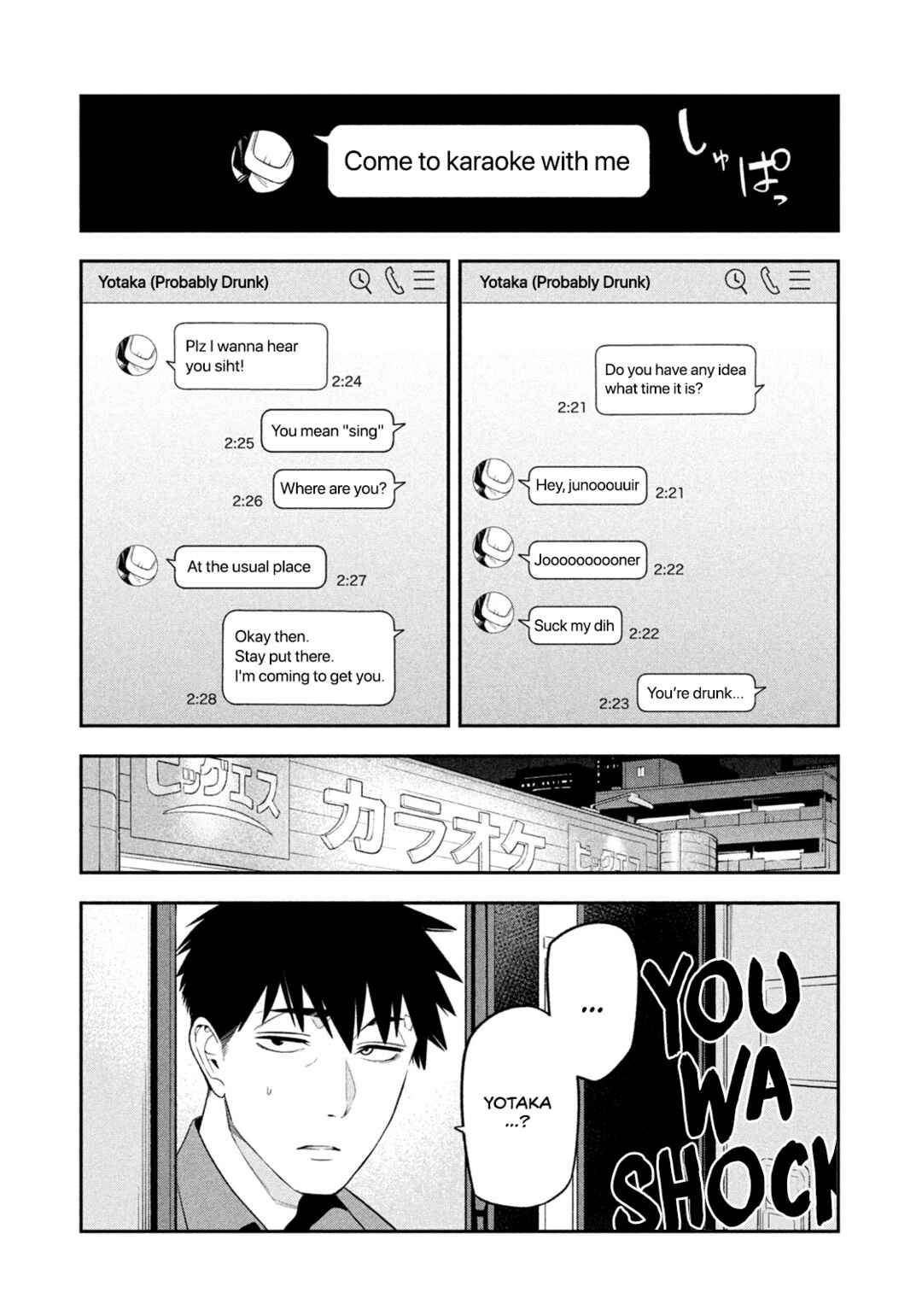 Yotaka Futatabi Chapter 14 - Page 15