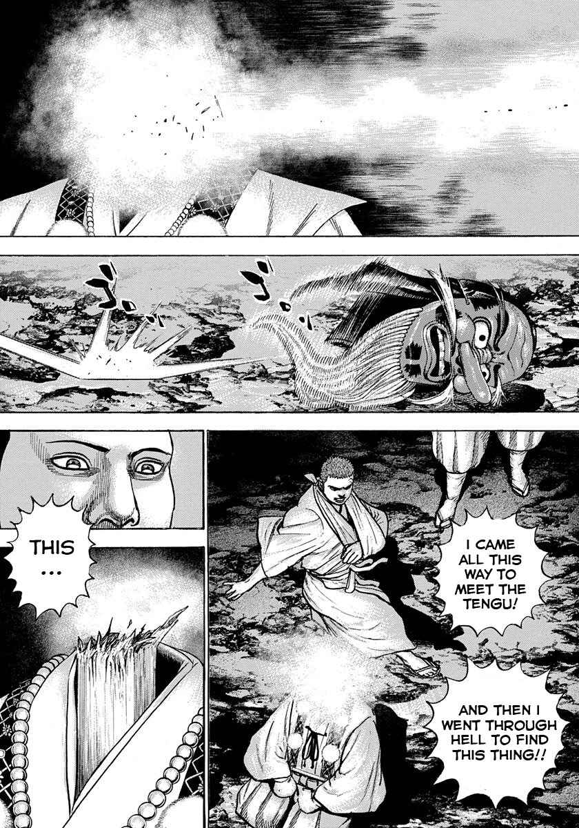 Tough Chapter 401 - Page 17