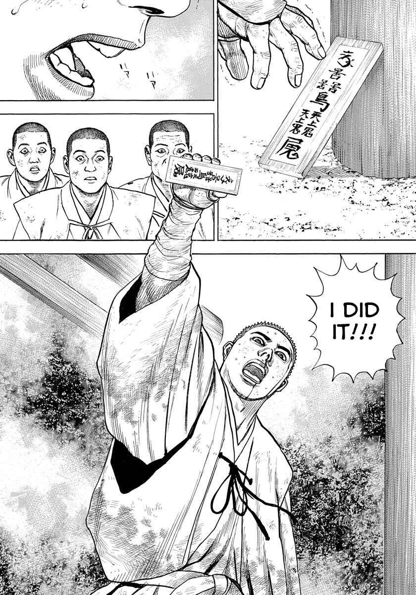 Tough Chapter 401 - Page 4