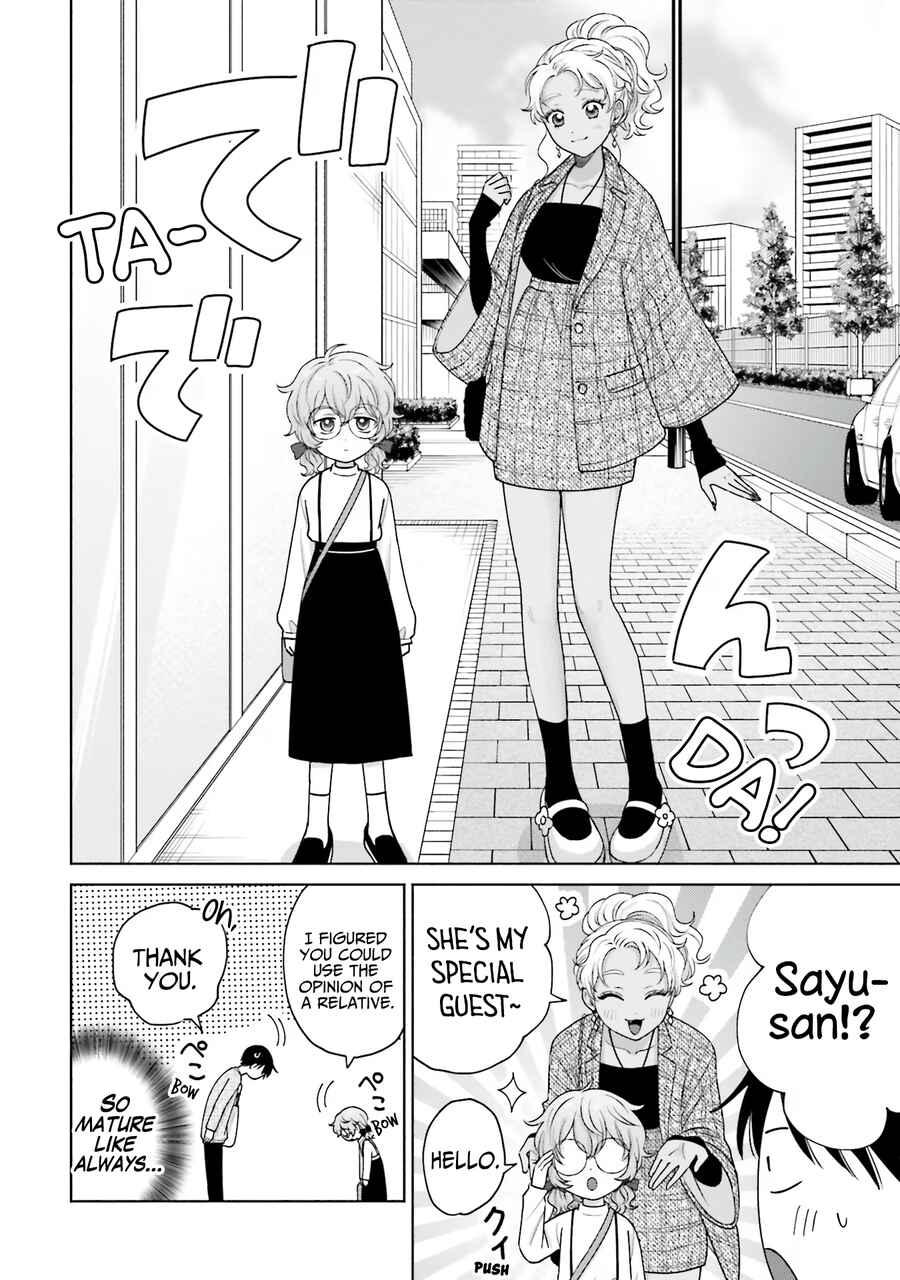 Otaku ni Yasashii Gal wa Inai!? Chapter 30 - Page 13