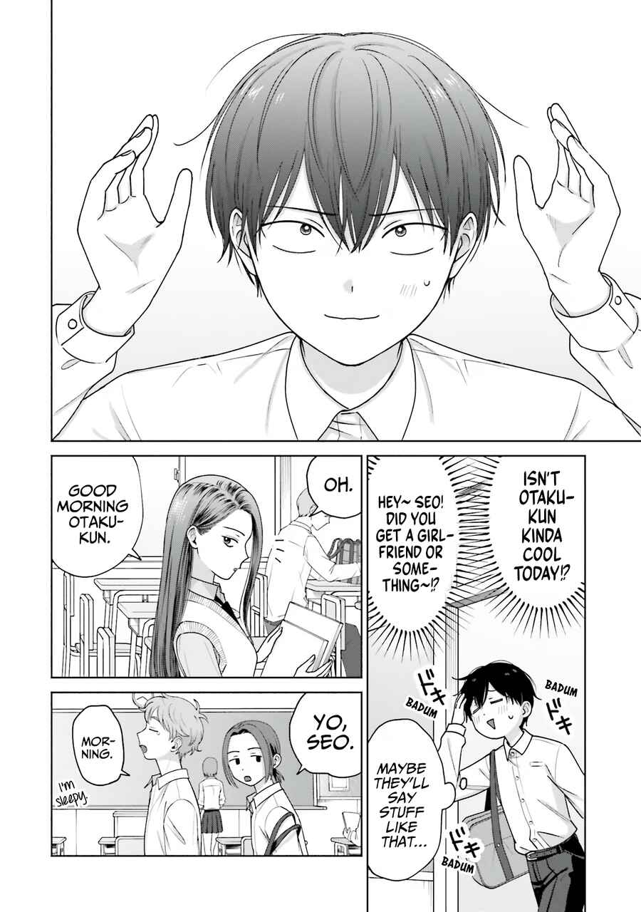 Otaku ni Yasashii Gal wa Inai!? Chapter 30 - Page 5