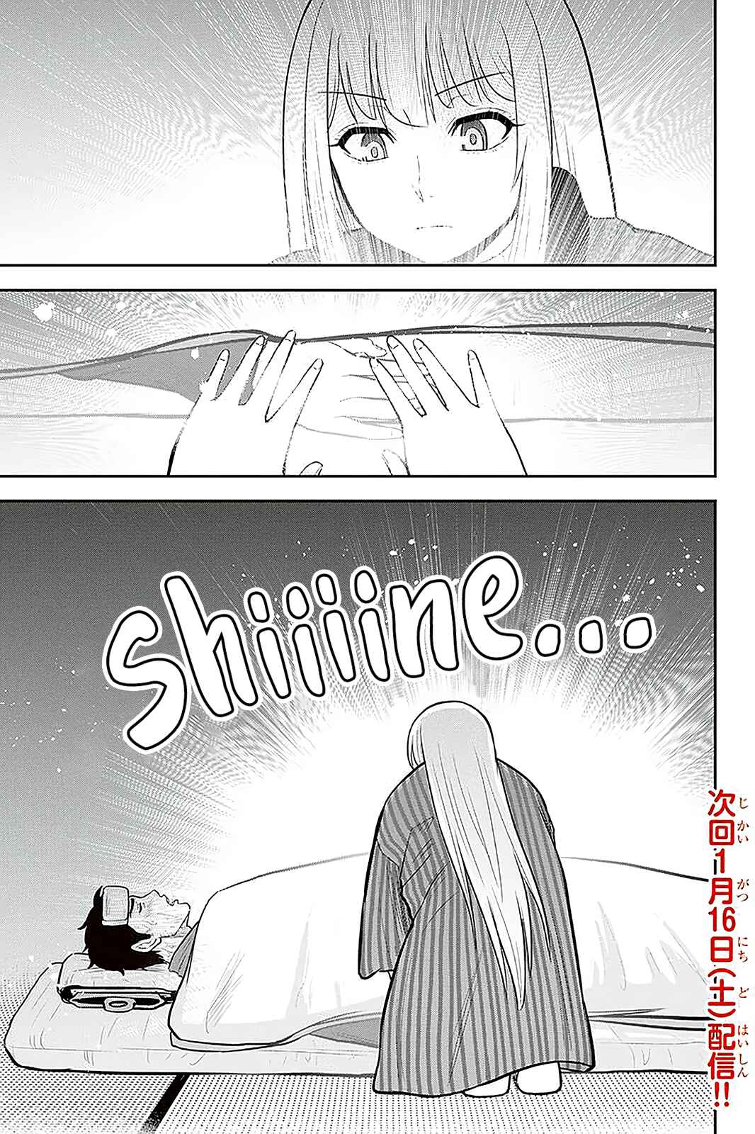 Orenchi ni Kita Onna Kishi to Inakagurashi Surukotoninatta Ken Chapter 58 - Page 19