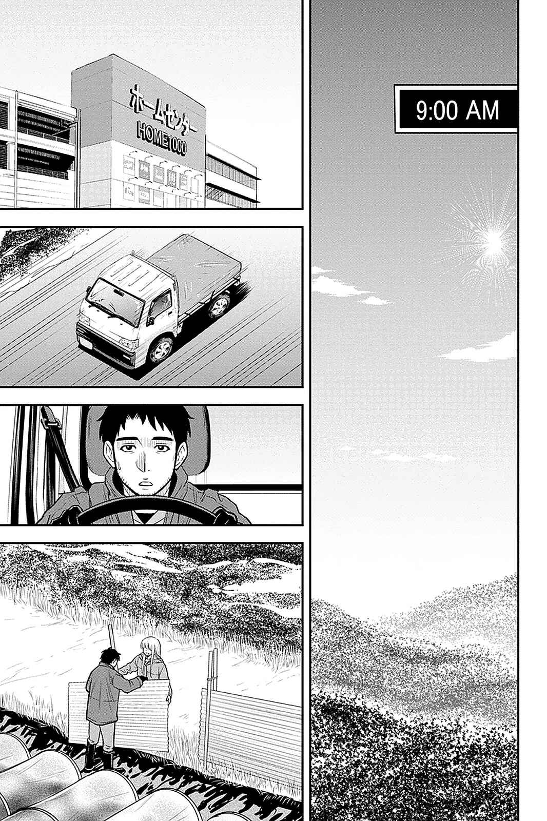 Orenchi ni Kita Onna Kishi to Inakagurashi Surukotoninatta Ken Chapter 58 - Page 7
