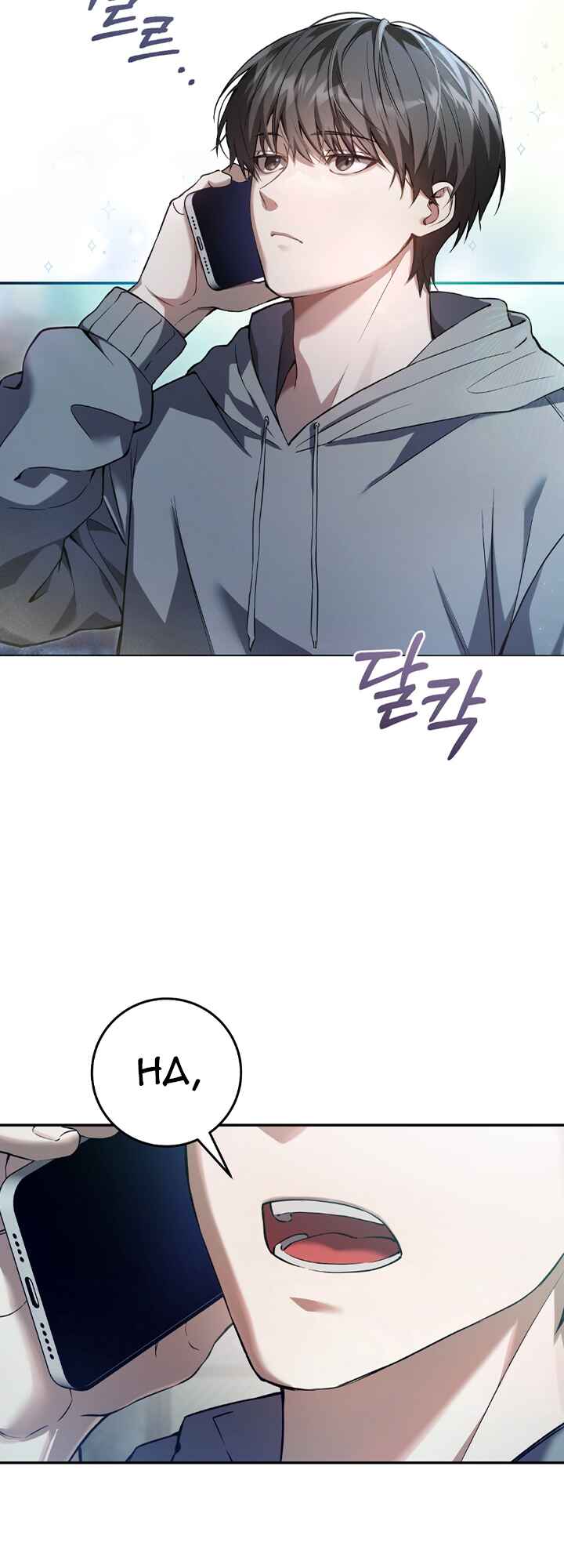 Hunter neun Joyonghi Salgo Sipda Chapter 1 - Page 32