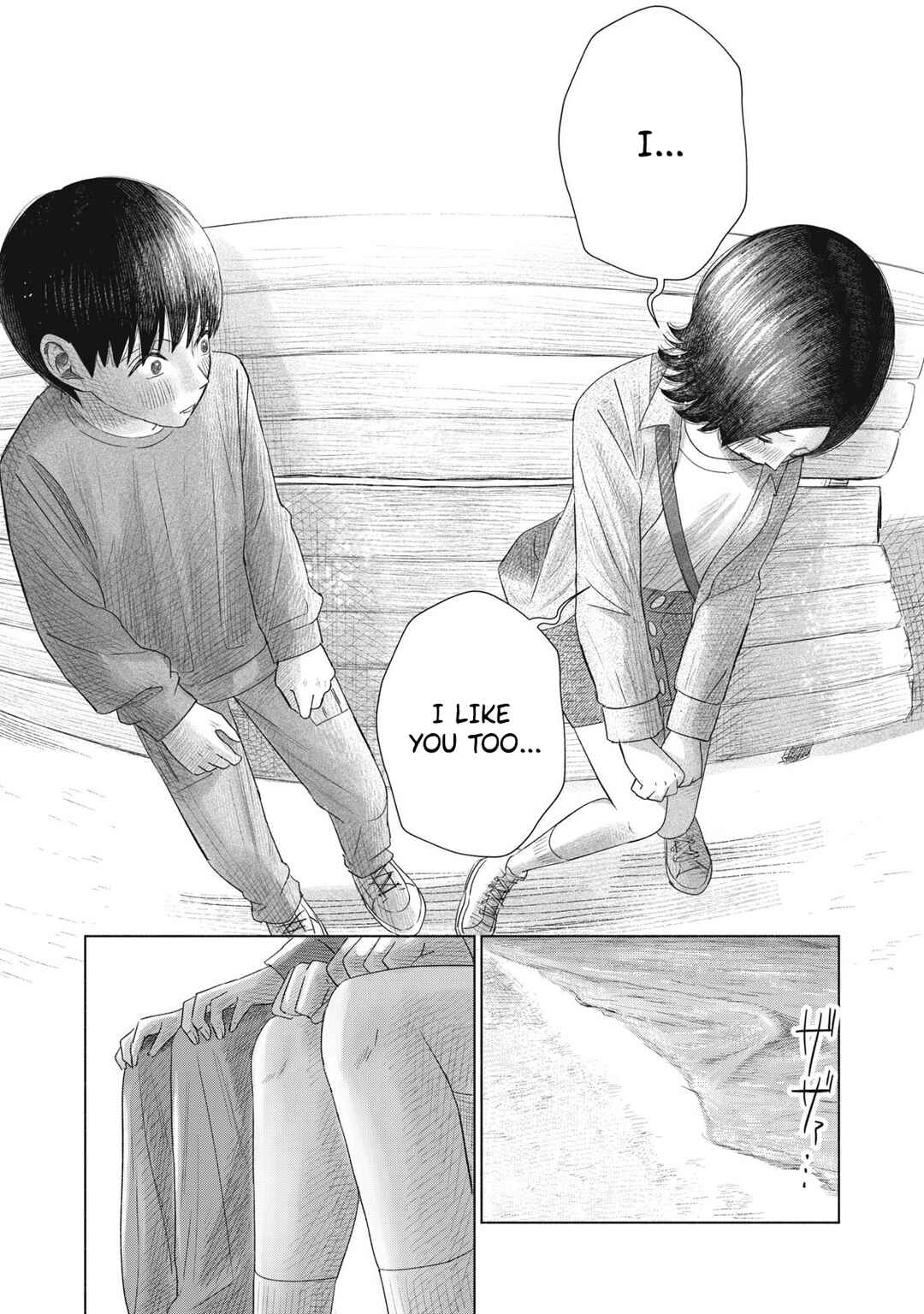 Minna no Kiss Club Chapter 7 - Page 14