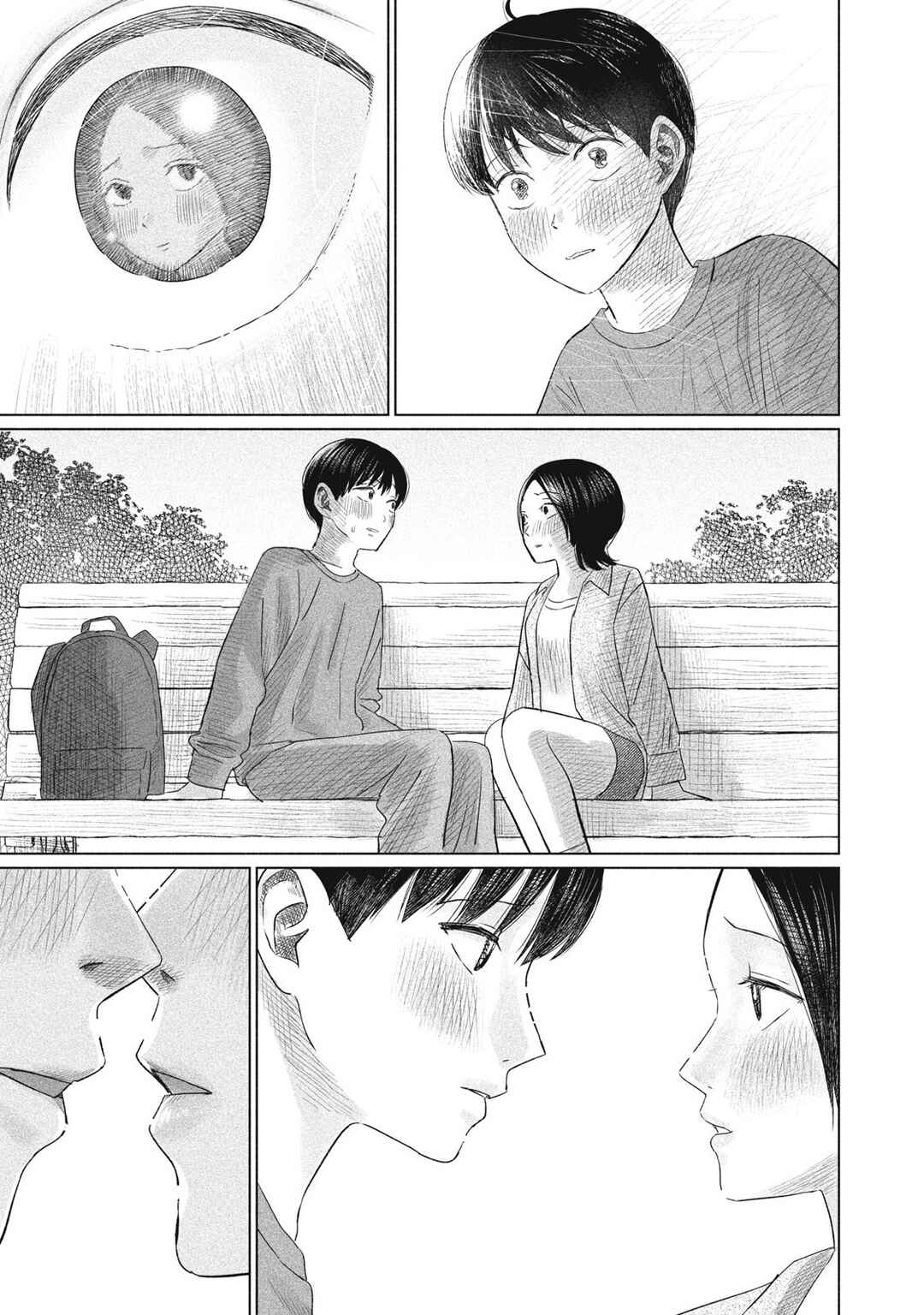 Minna no Kiss Club Chapter 7 - Page 15