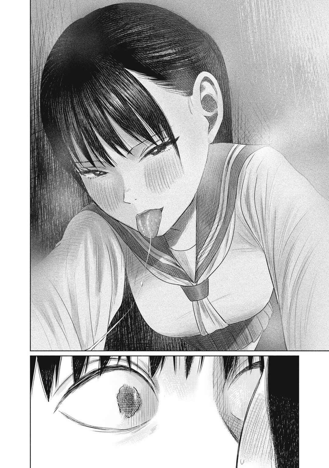 Minna no Kiss Club Chapter 7 - Page 16