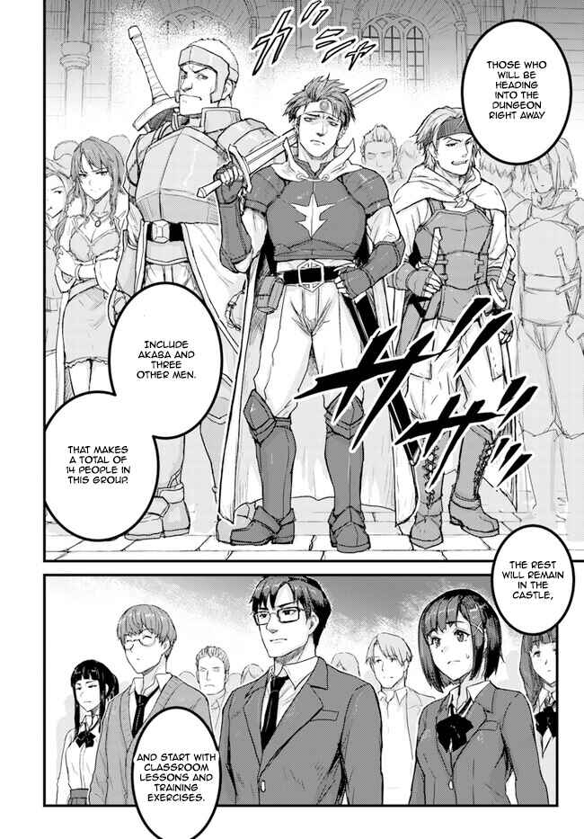 Kakure Tensei Yuusha: Cheat Skill to Yuusha Job o Kakushite Daini no Jinsei o Tanoshindeyaru! Chapter 3 - Page 20