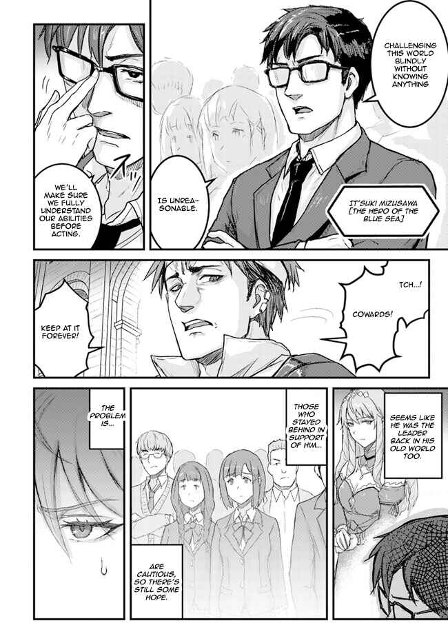 Kakure Tensei Yuusha: Cheat Skill to Yuusha Job o Kakushite Daini no Jinsei o Tanoshindeyaru! Chapter 3 - Page 22