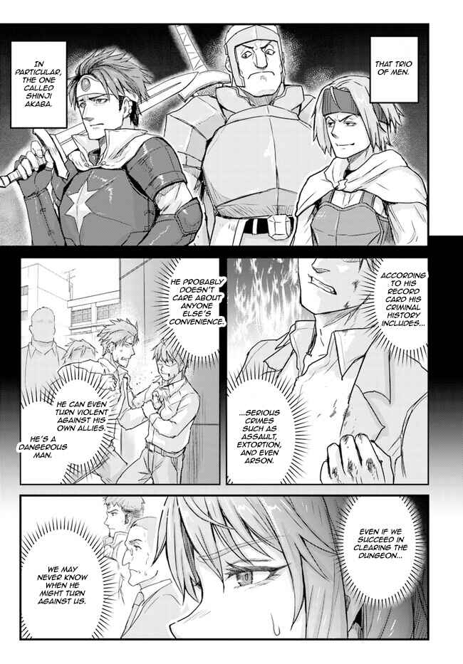 Kakure Tensei Yuusha: Cheat Skill to Yuusha Job o Kakushite Daini no Jinsei o Tanoshindeyaru! Chapter 3 - Page 23