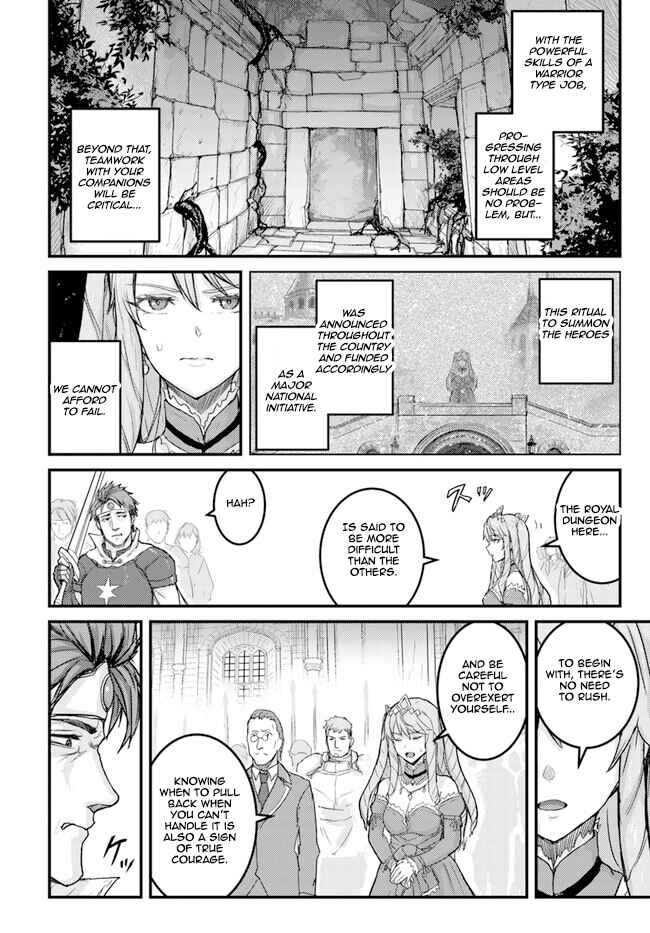 Kakure Tensei Yuusha: Cheat Skill to Yuusha Job o Kakushite Daini no Jinsei o Tanoshindeyaru! Chapter 3 - Page 24