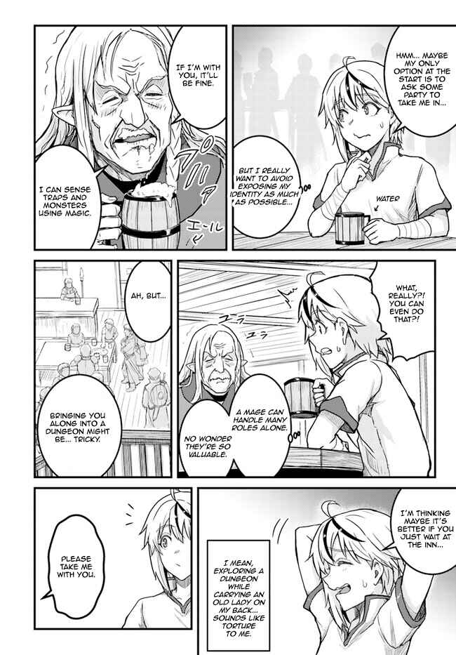 Kakure Tensei Yuusha: Cheat Skill to Yuusha Job o Kakushite Daini no Jinsei o Tanoshindeyaru! Chapter 3 - Page 8