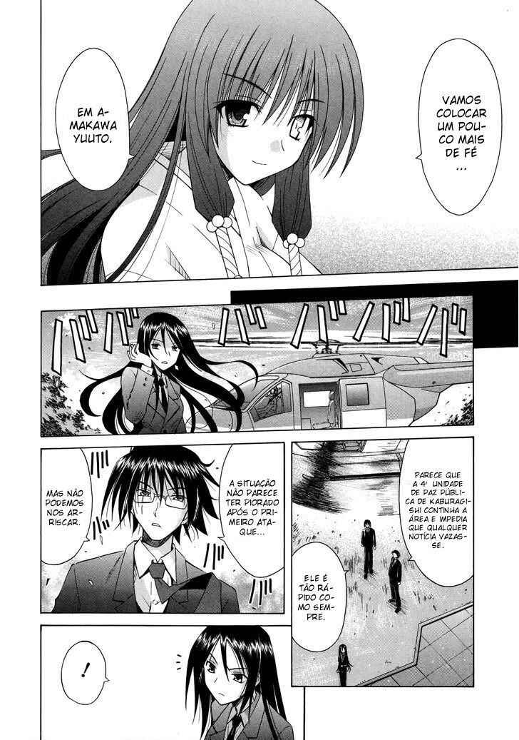 Omamori Himari Chapter 70 - Page 13