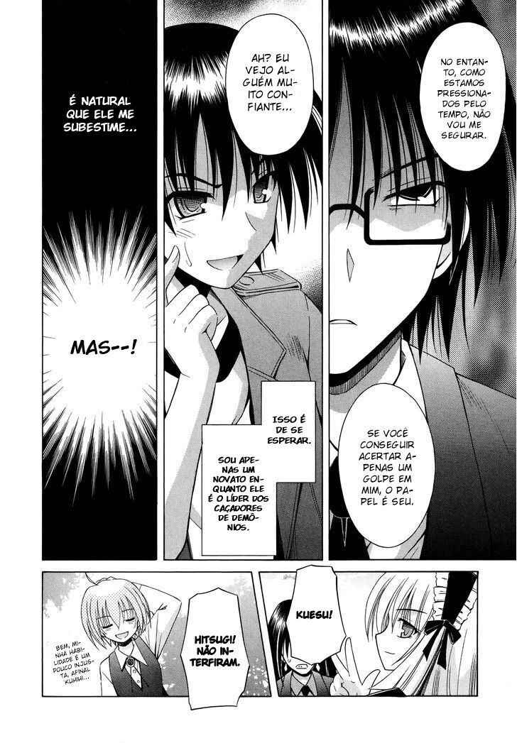 Omamori Himari Chapter 70 - Page 15
